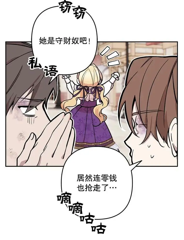 17.了不起的年轻人34