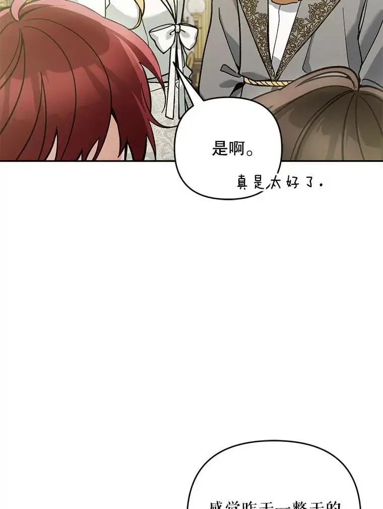 68.奇迹浮现57
