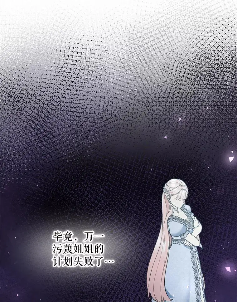66.无声呐喊11