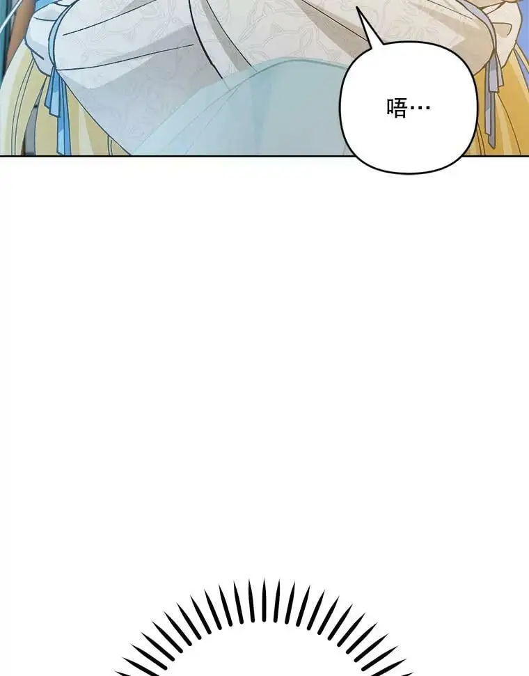 49.奇怪的男人87