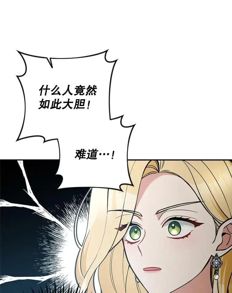 56.英雄降临70
