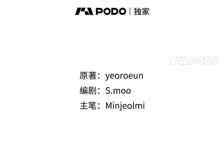 49.奇怪的男人33