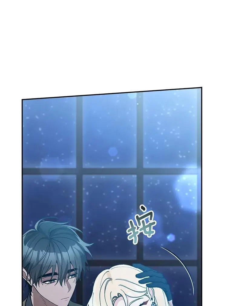 61.见校长67