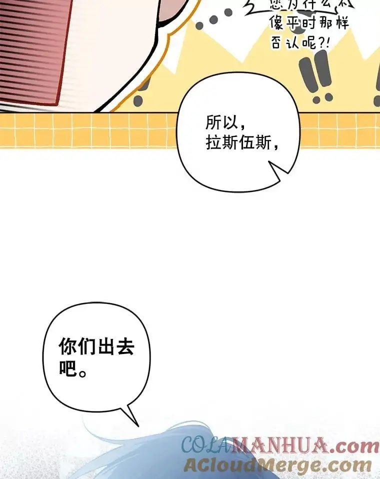 52.绯闻108