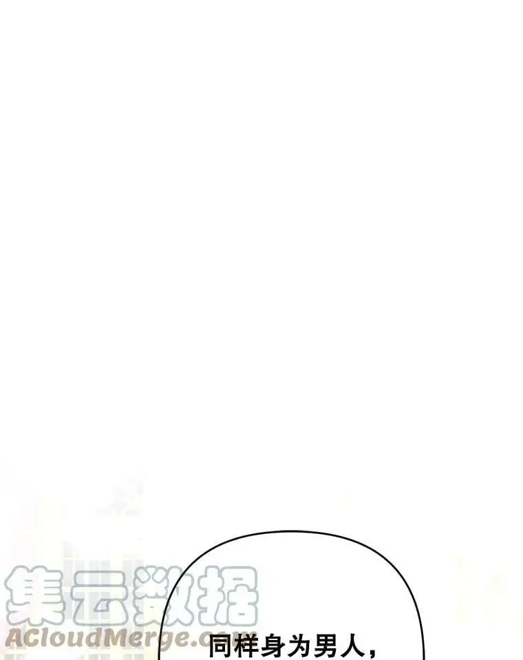 35.假面舞会（2）88