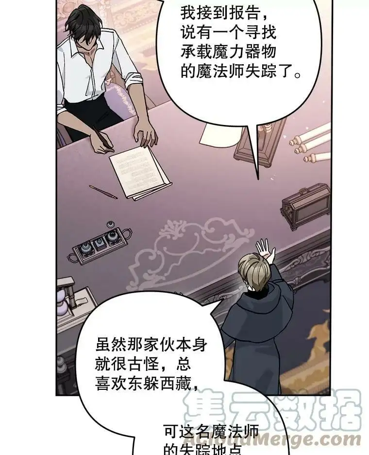 32.介绍舞伴（1）76