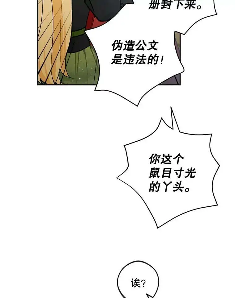 42.索要赔偿99
