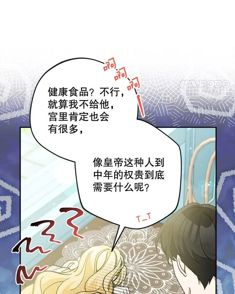 38.抽奖游戏23