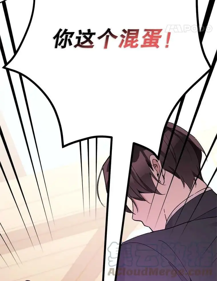 25.出轨男（1）144