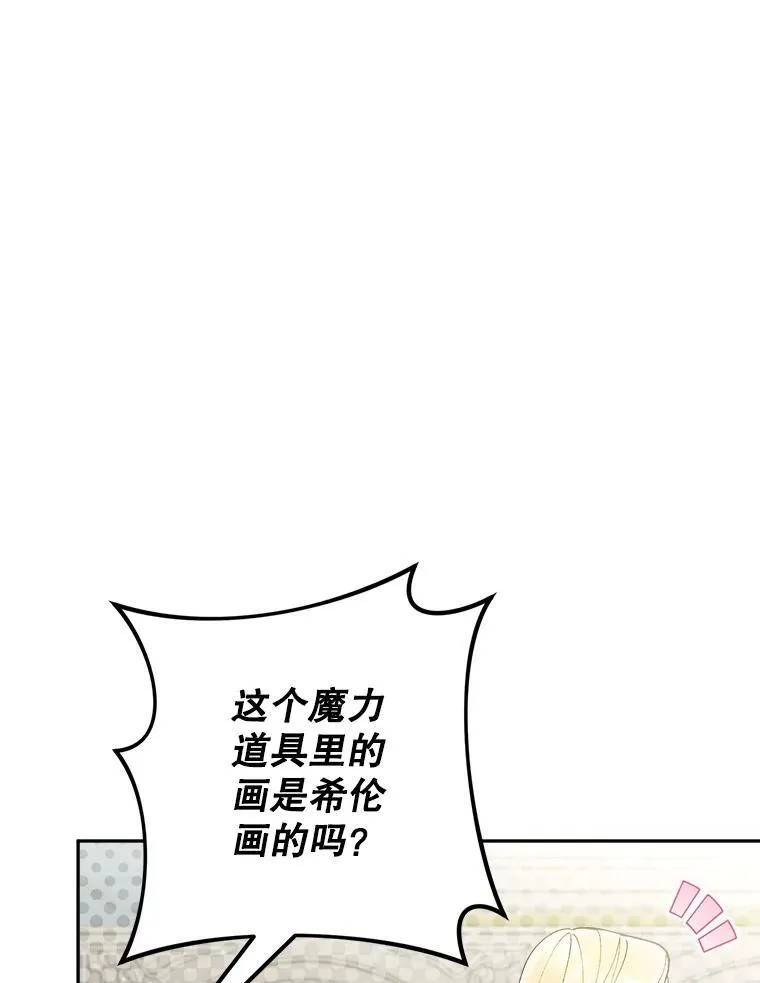 73.发布会91