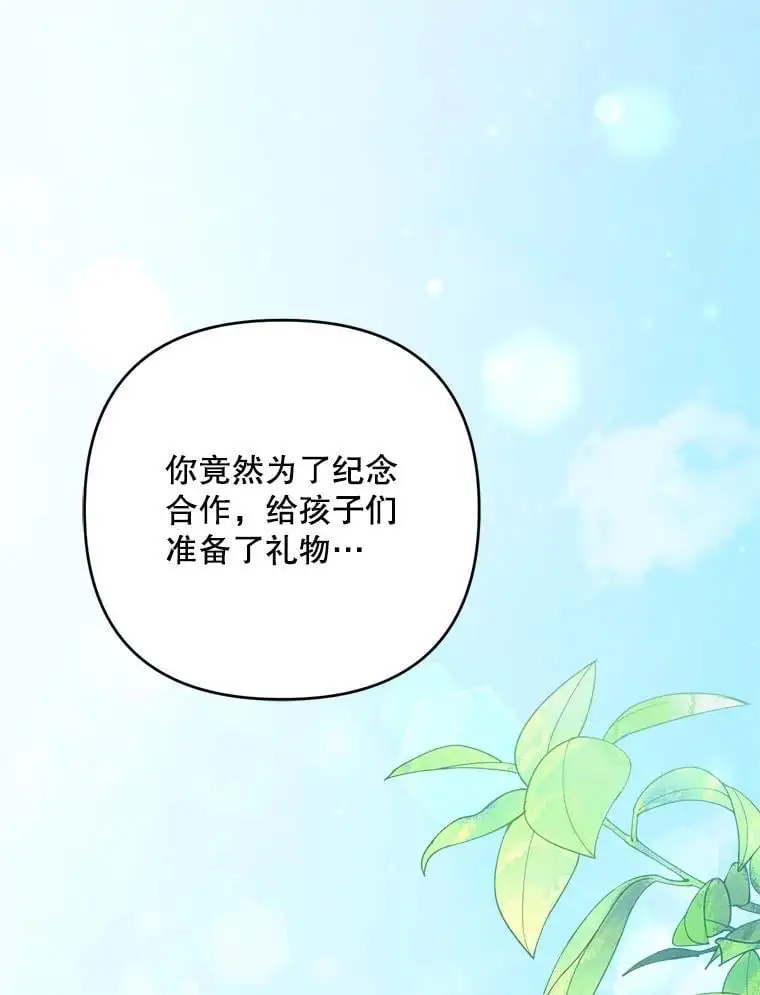 67.新品研发69