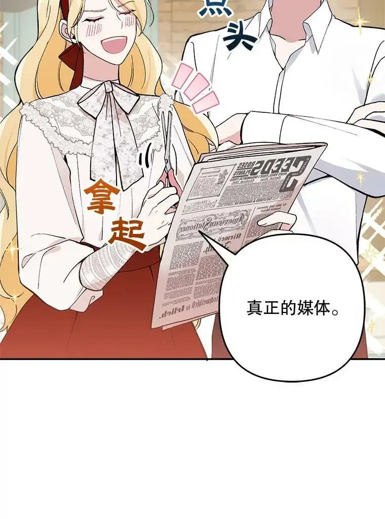 20.登报34