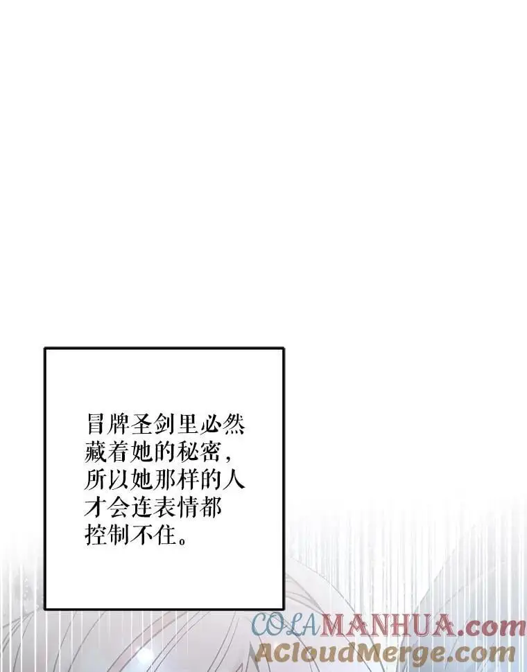 58.落荒而逃48