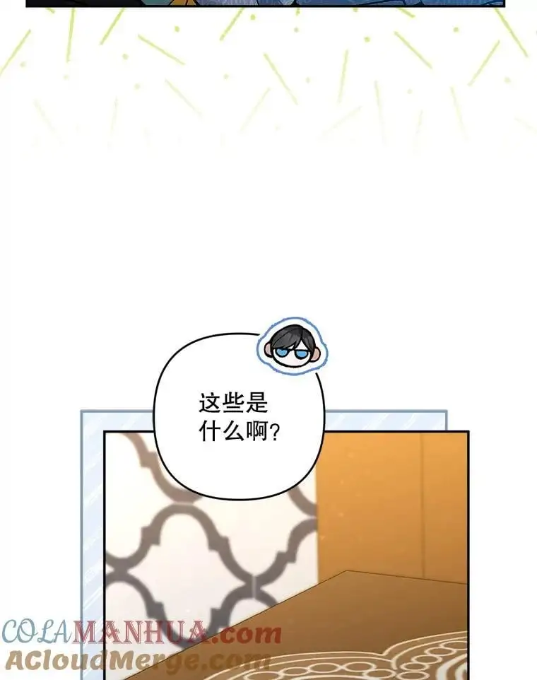 54.有孩子了4