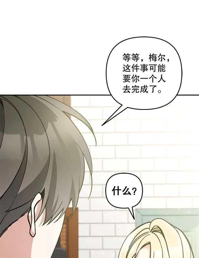 76.探视谢丽亚102