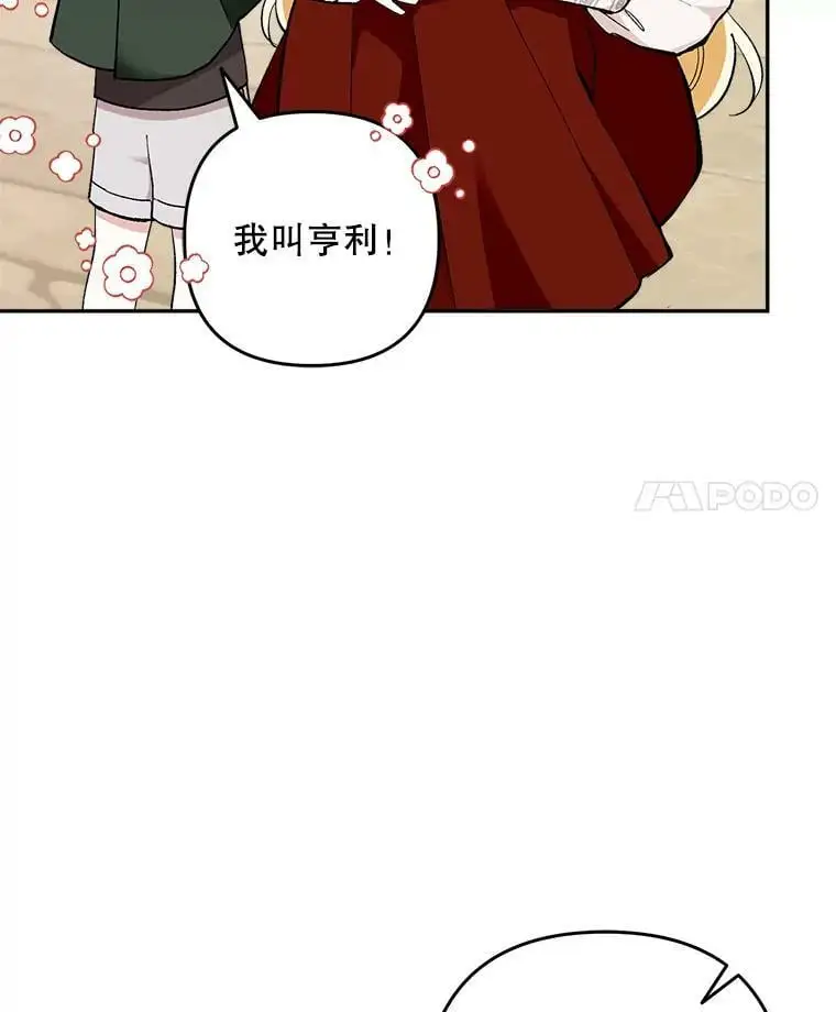 19.姐姐你好10