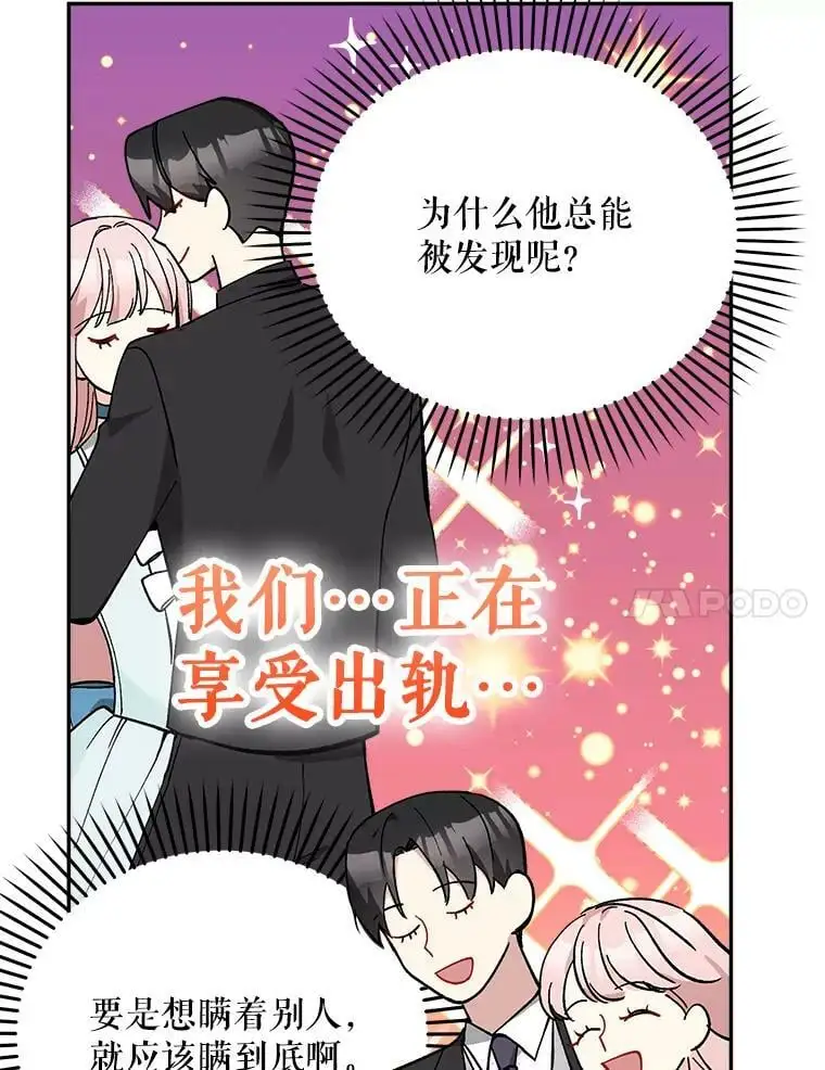 24.他知道了…26
