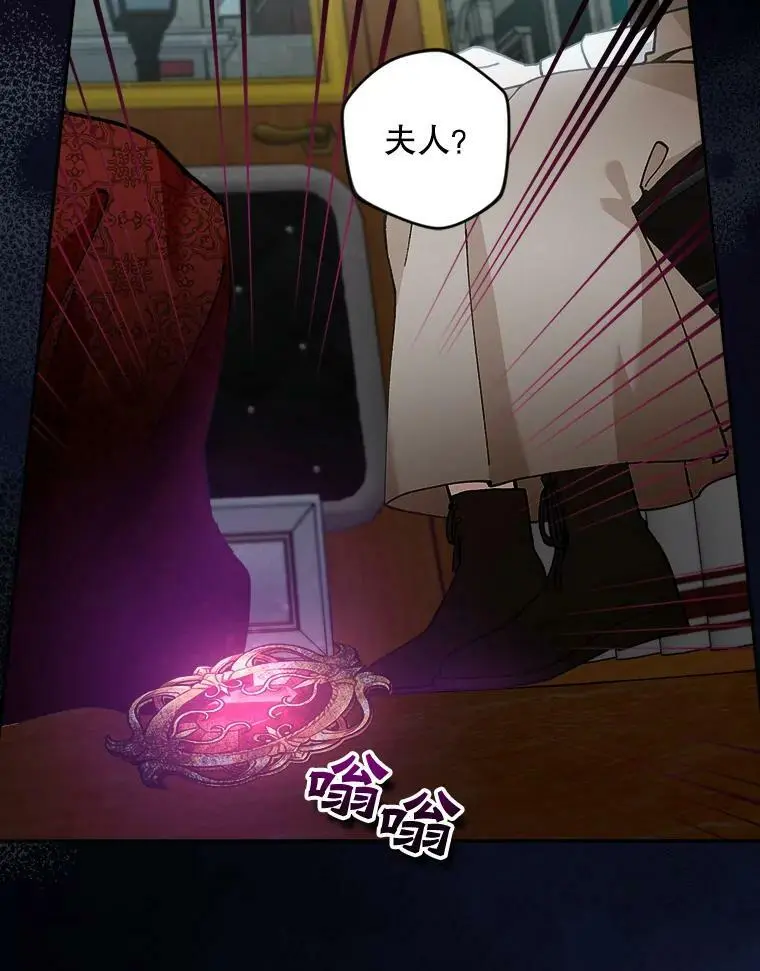 43.偷走幻影石97