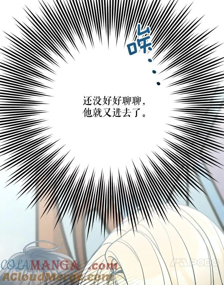 78.等待孵化132