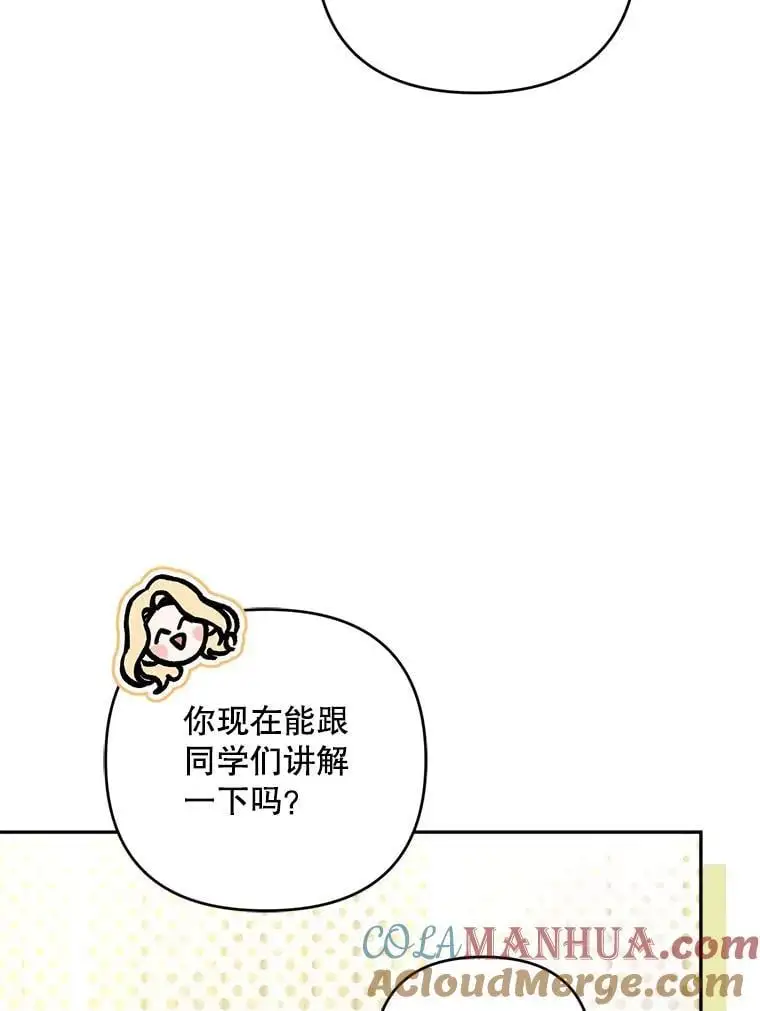 68.奇迹浮现40