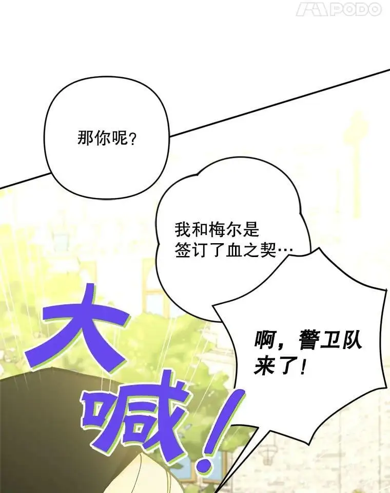 44.伙伴101