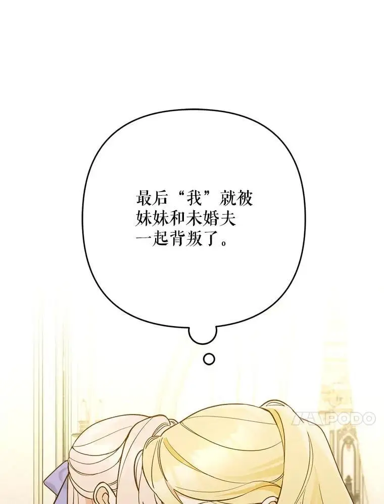 52.绯闻29