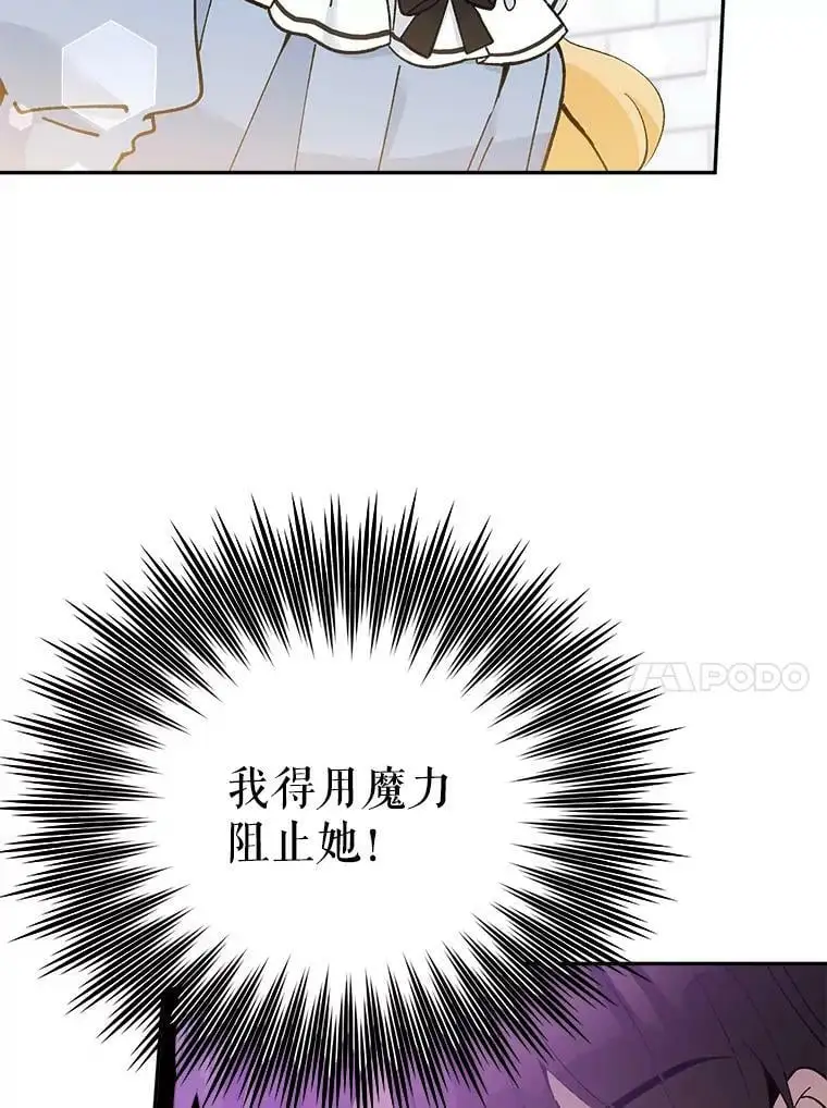 21.第一位客人（1）73