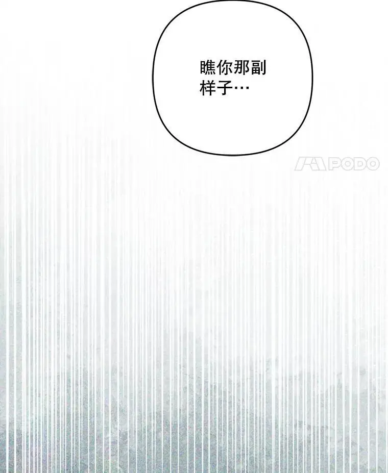 66.无声呐喊114