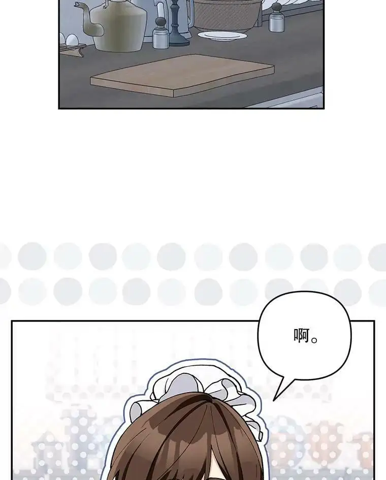 35.假面舞会（2）37