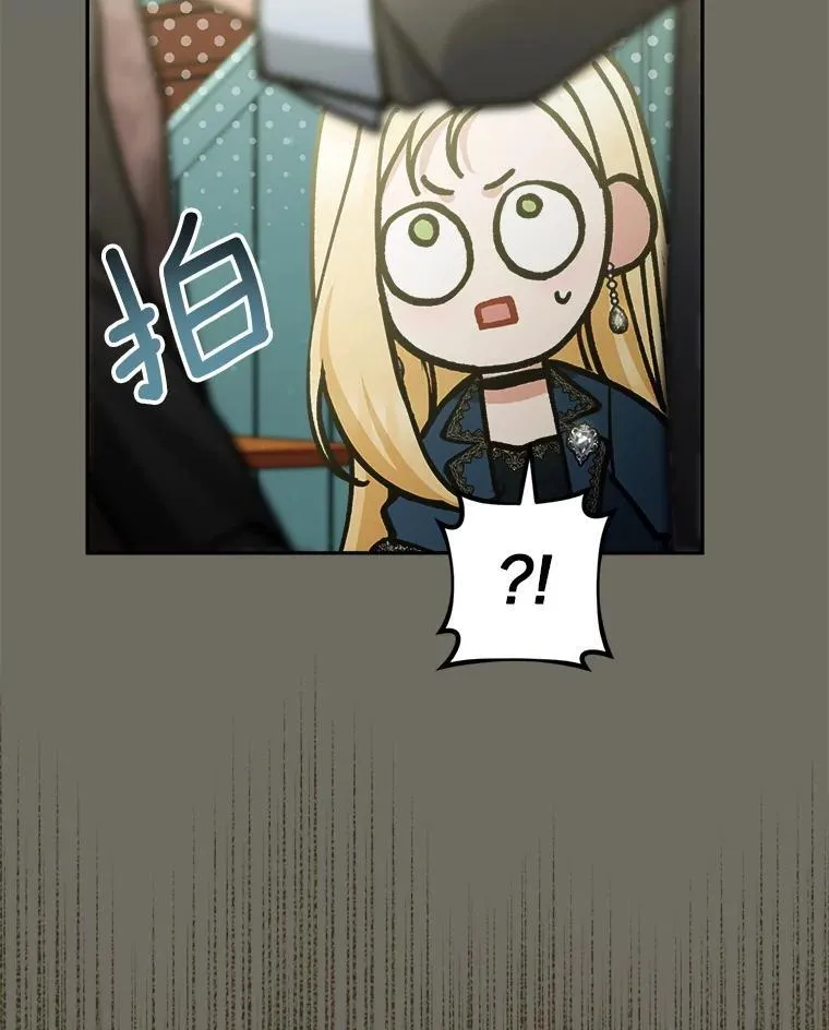 75.揭发53