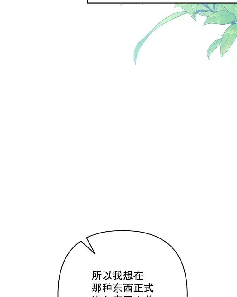 46.拍卖场53