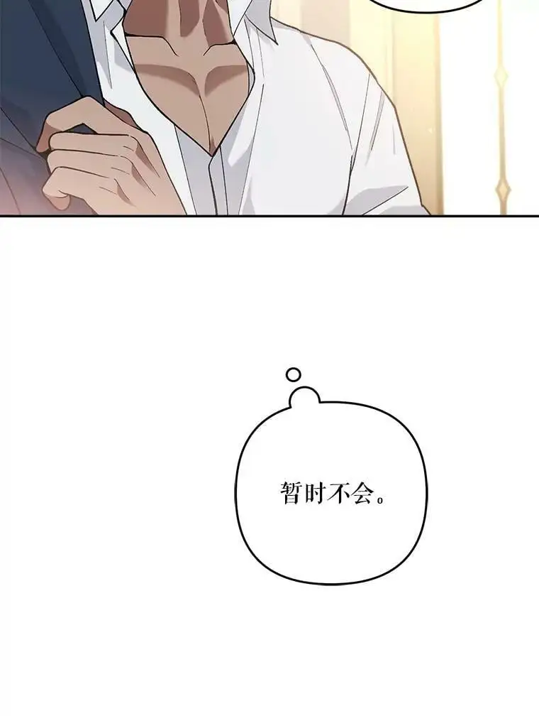 32.介绍舞伴（1）85