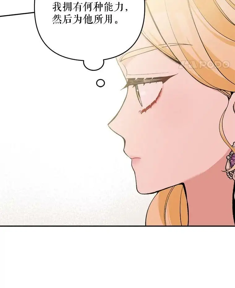 33.介绍舞伴（2）99