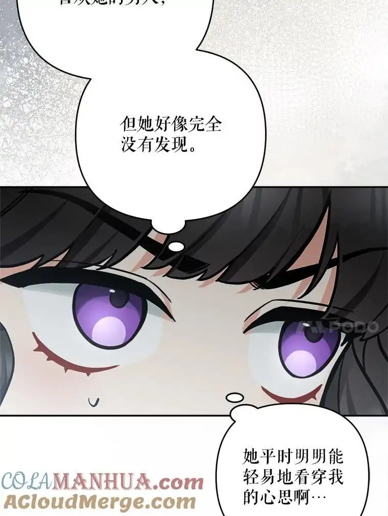 63.祝圣申明76