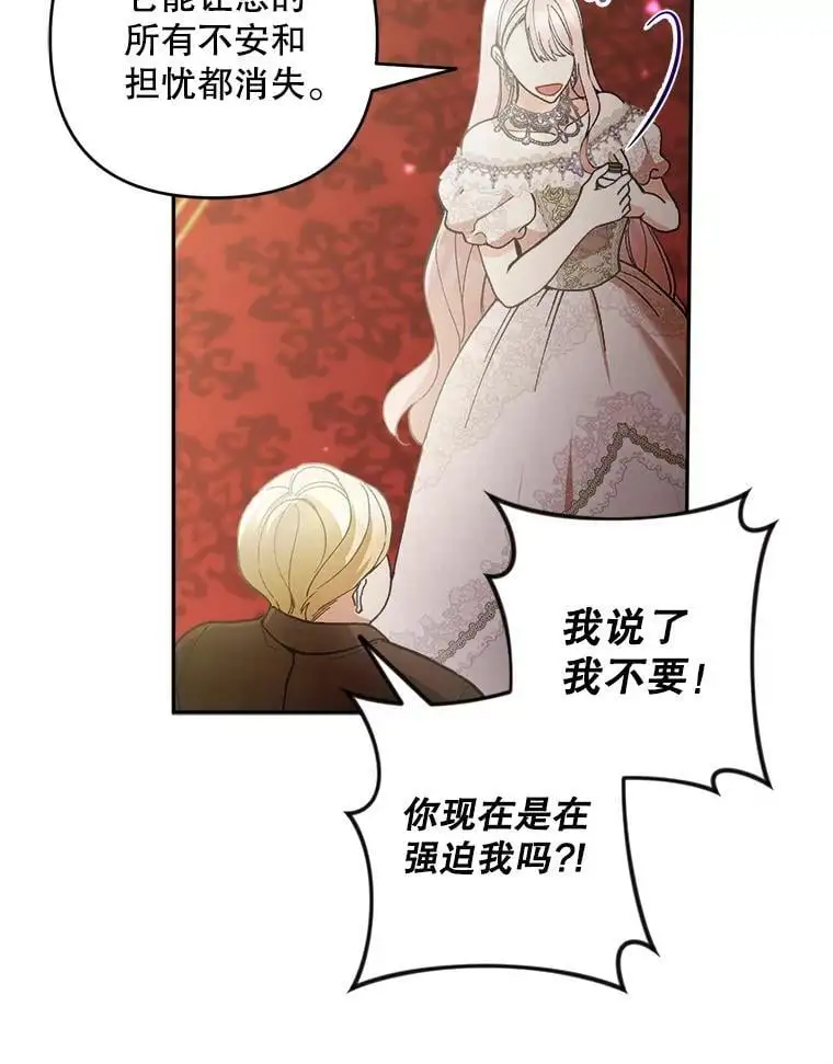 56.英雄降临93