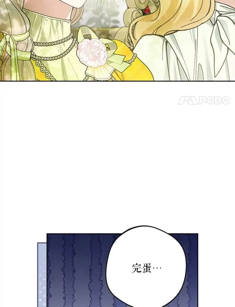 50.治疗方法95
