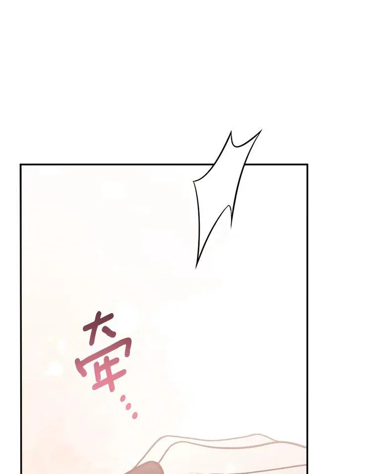78.等待孵化37