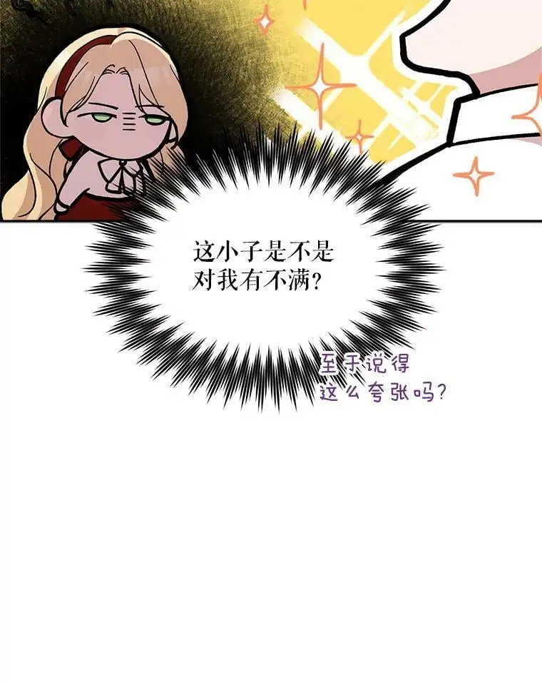 20.登报49