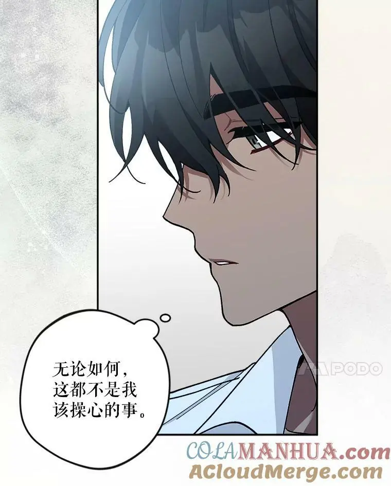 42.索要赔偿16