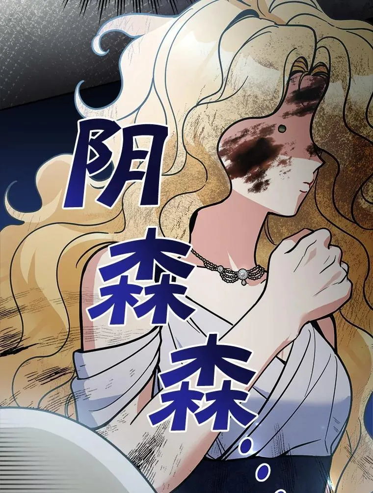 77.拯救梅尔77