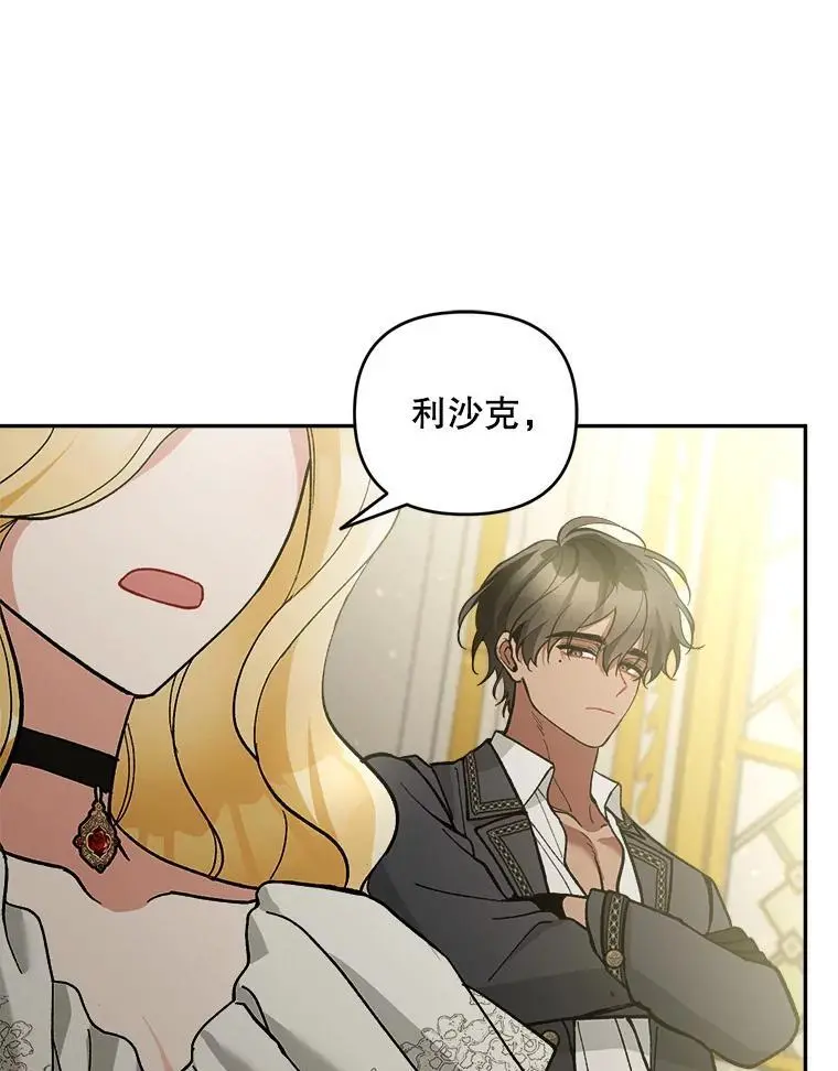 64.可疑之人103