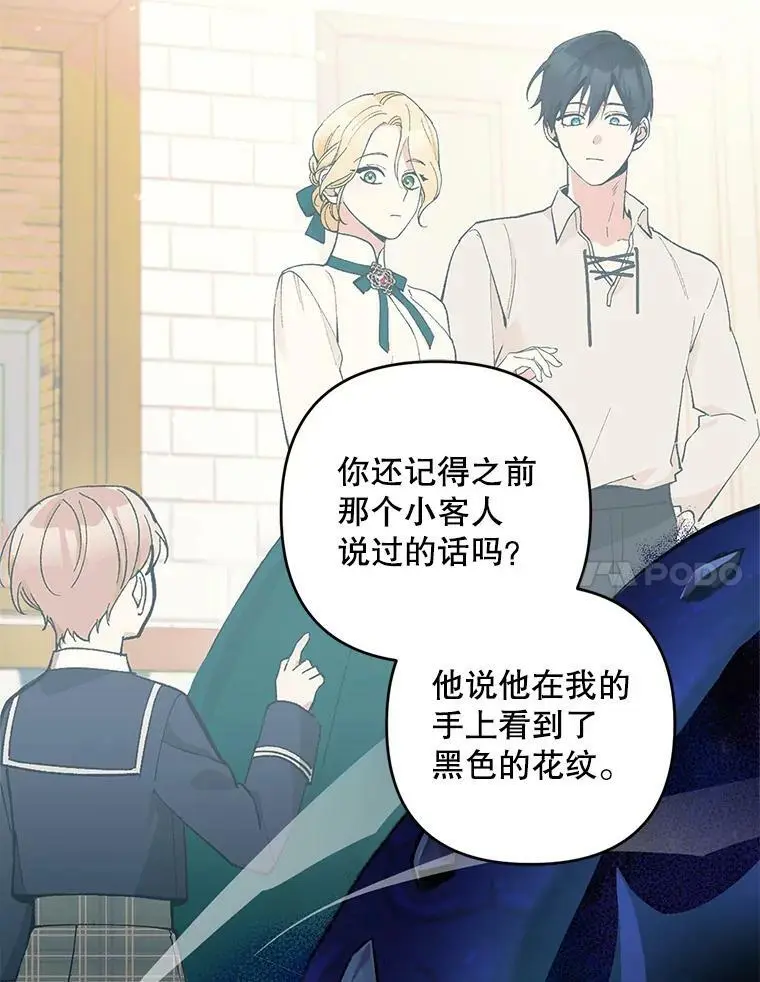 41.断绝关系6