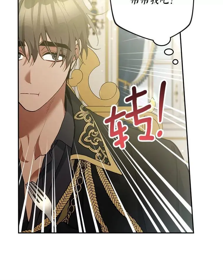 59.回到宴会场99