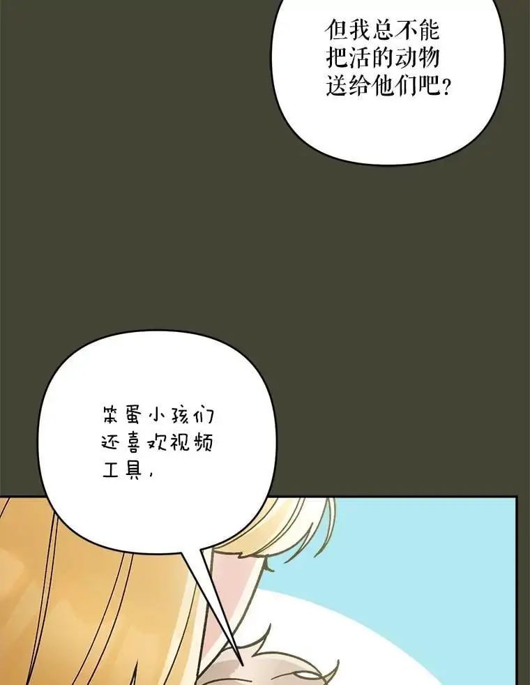 67.新品研发94
