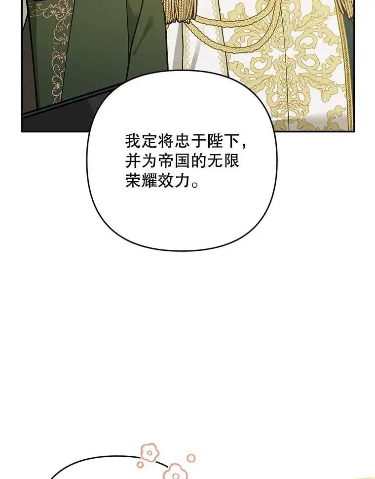 56.英雄降临21