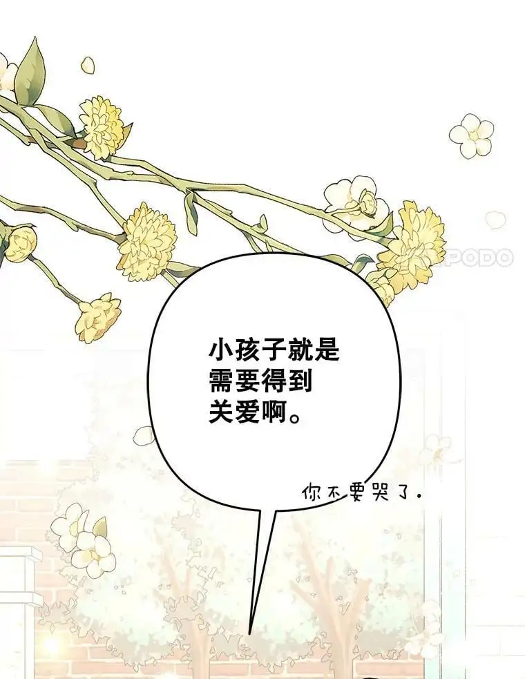 24.他知道了…13