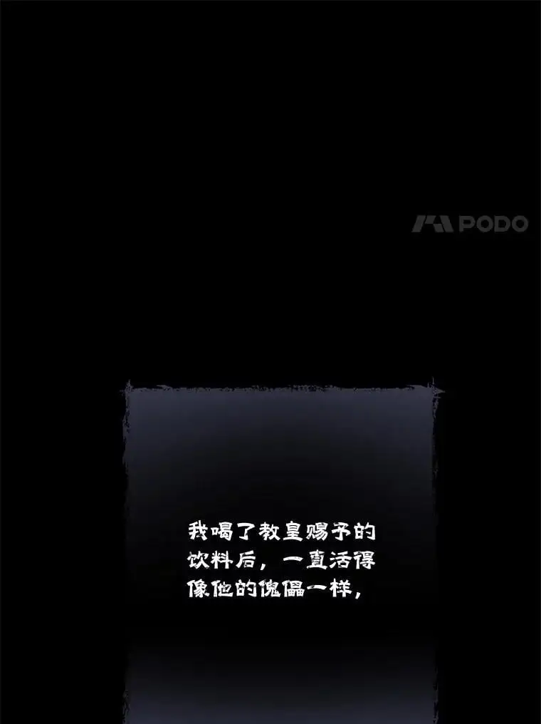69.冤魂90