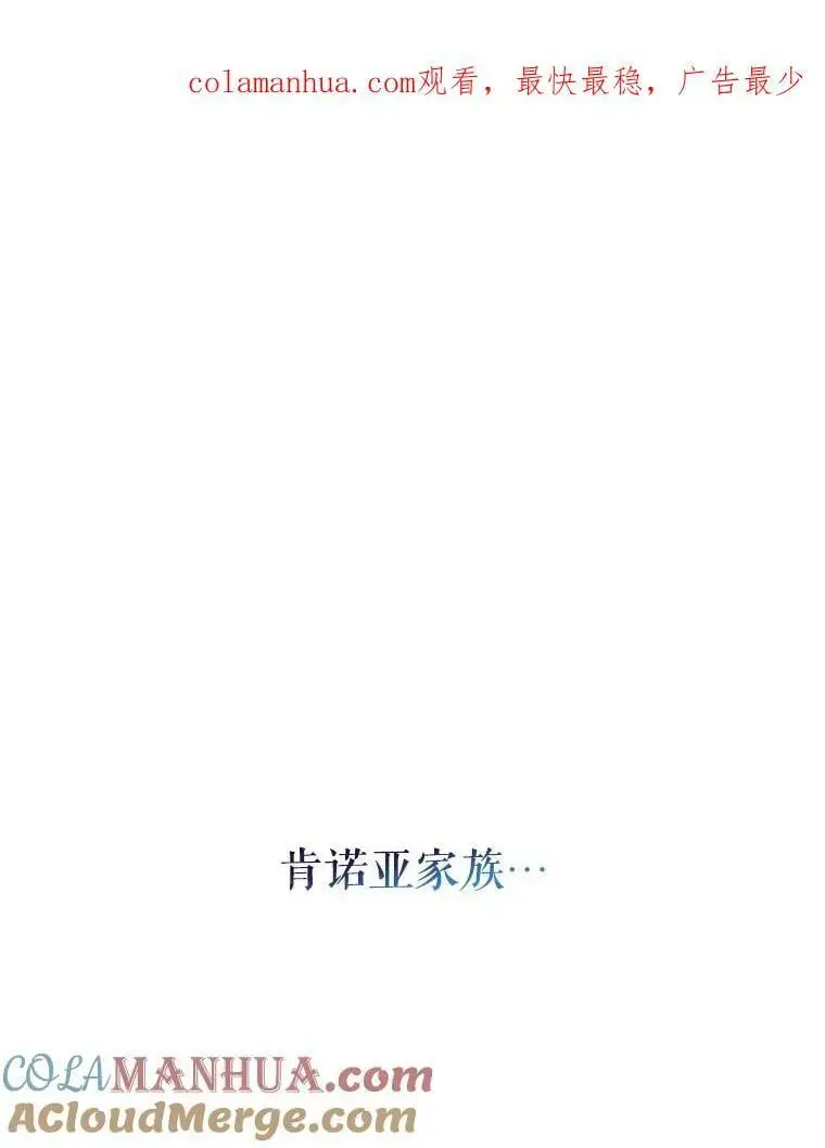 43.偷走幻影石0