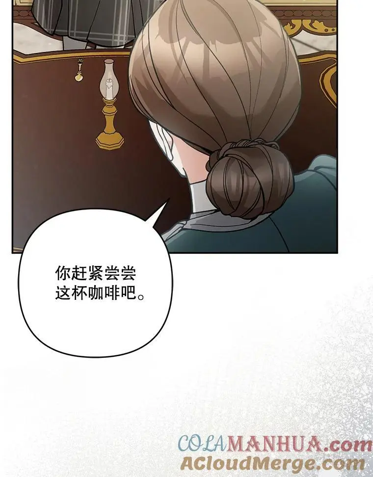 64.可疑之人48