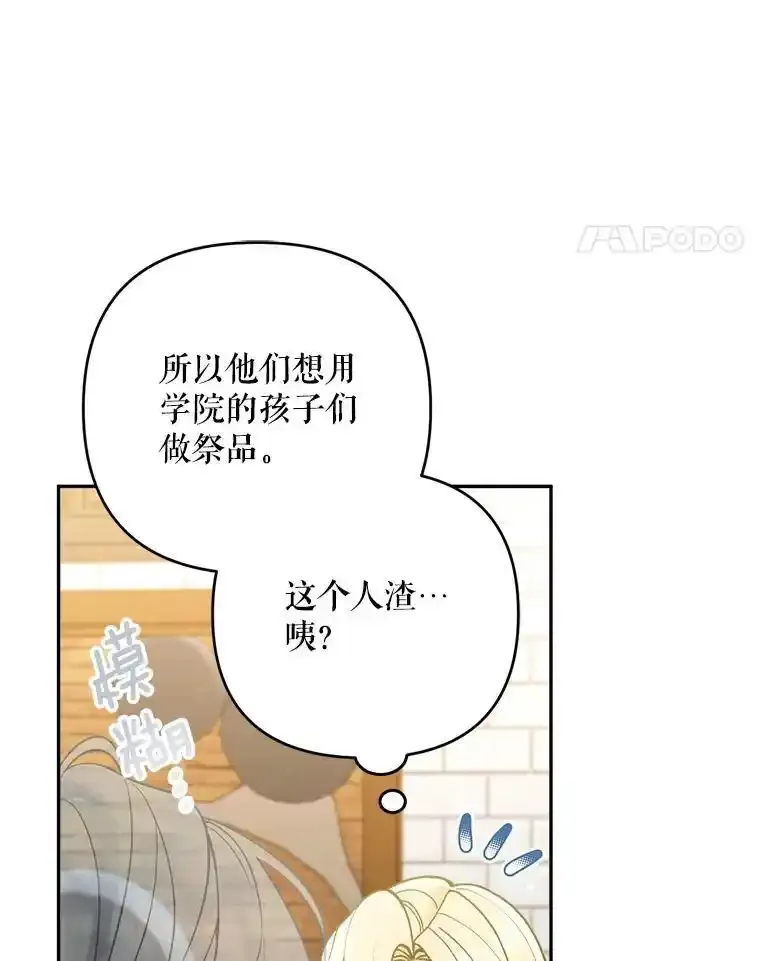 70.证词90